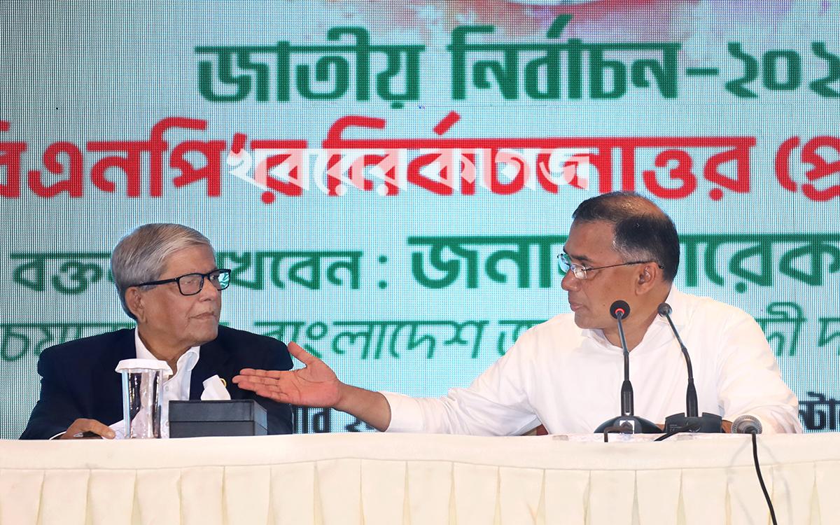 হোটেল ইন্টারকন্টিনেন্টাল